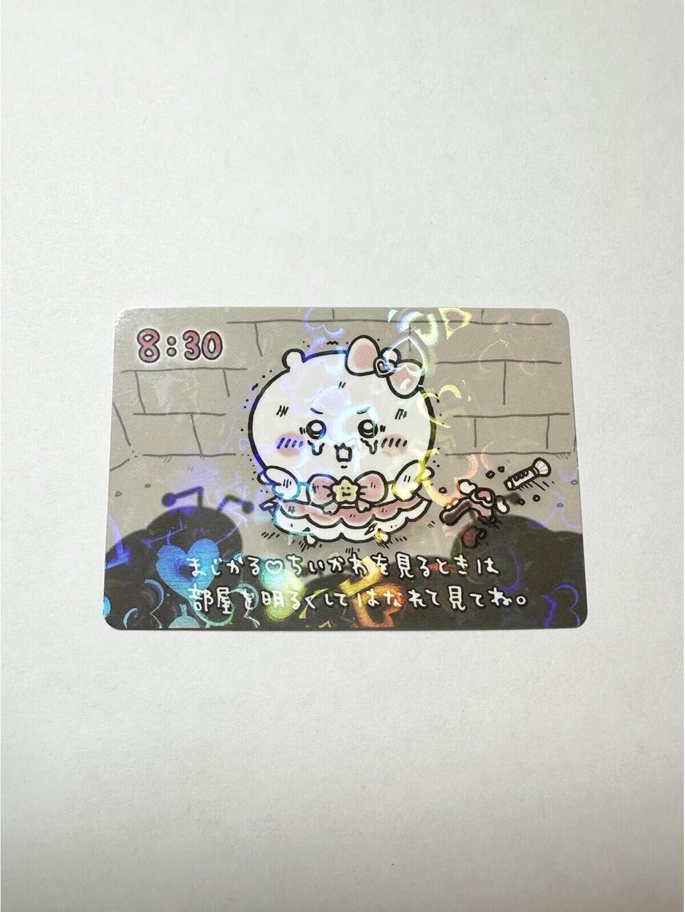 Magical Chiikawa Trading Card Holo Shiny Card Bandai Nagano Subjugation